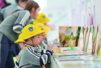 城市书房,用阅读改变生活 城市书房,用阅读改变生活