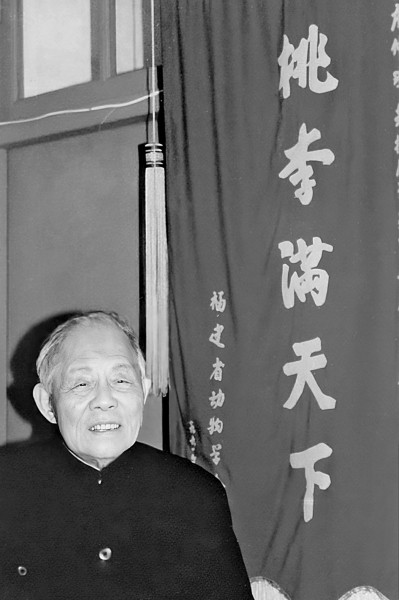 立志除民瘼 笔下寄深情——唐仲璋院士的诗词世界 立志除民瘼 笔下寄深情——唐仲璋院士的诗词世界