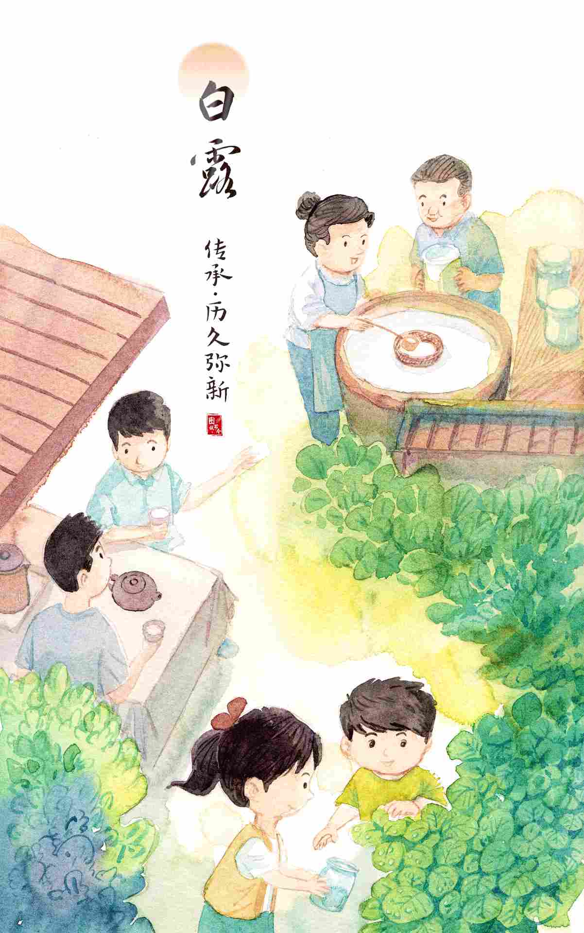 图说节令|白露节气的古老传统为何历久弥新? 图说节令|白露节气的古老传统为何历久弥新?