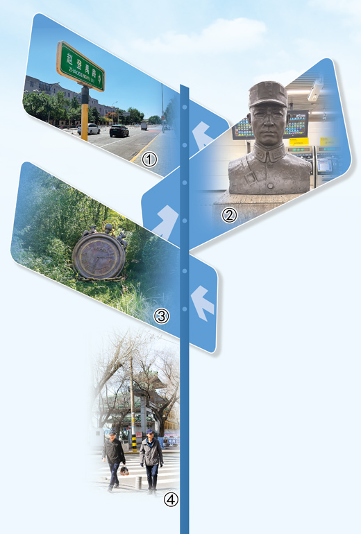 以英雄之名守护万里山河