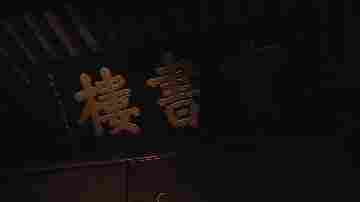 首展!明朝第一份“金榜题名”档案来了