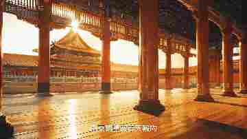 首展!明朝第一份“金榜题名”档案来了