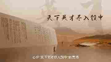 首展!明朝第一份“金榜题名”档案来了