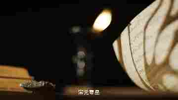 首展!明朝第一份“金榜题名”档案来了