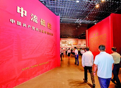 承载血与火的记忆 展现中流砥柱作用