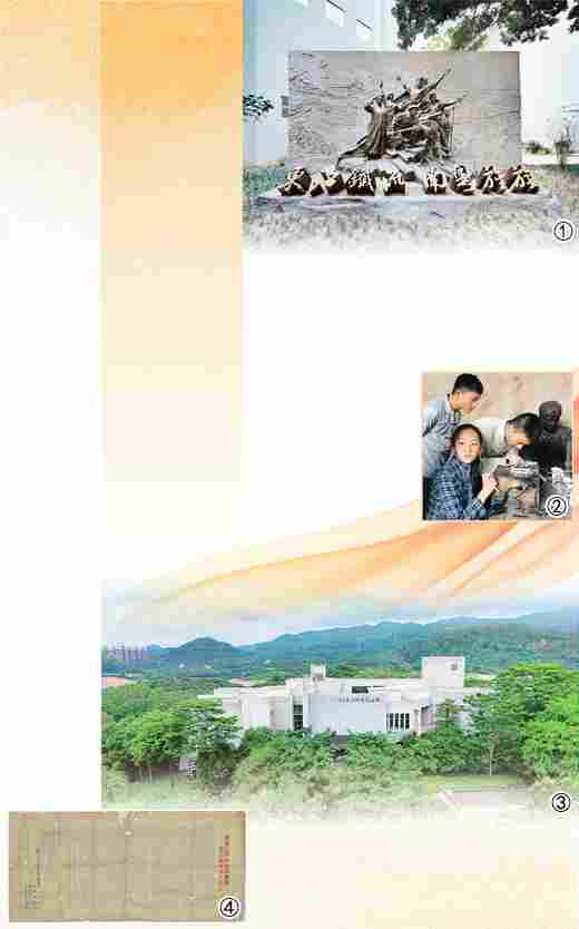 浴血东江畔 精神耀南粤