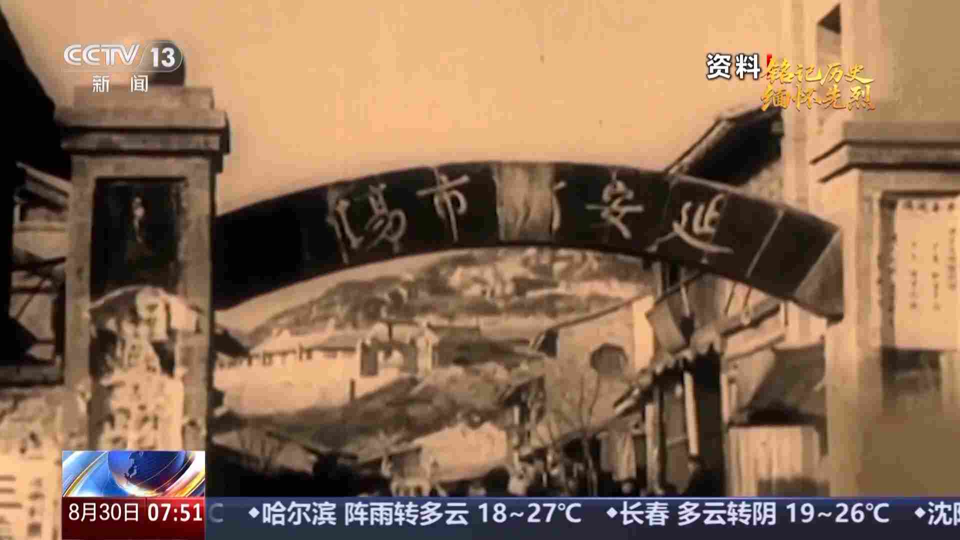 抗战中的文艺丨方寸间的精神战场 点燃民族觉醒火炬