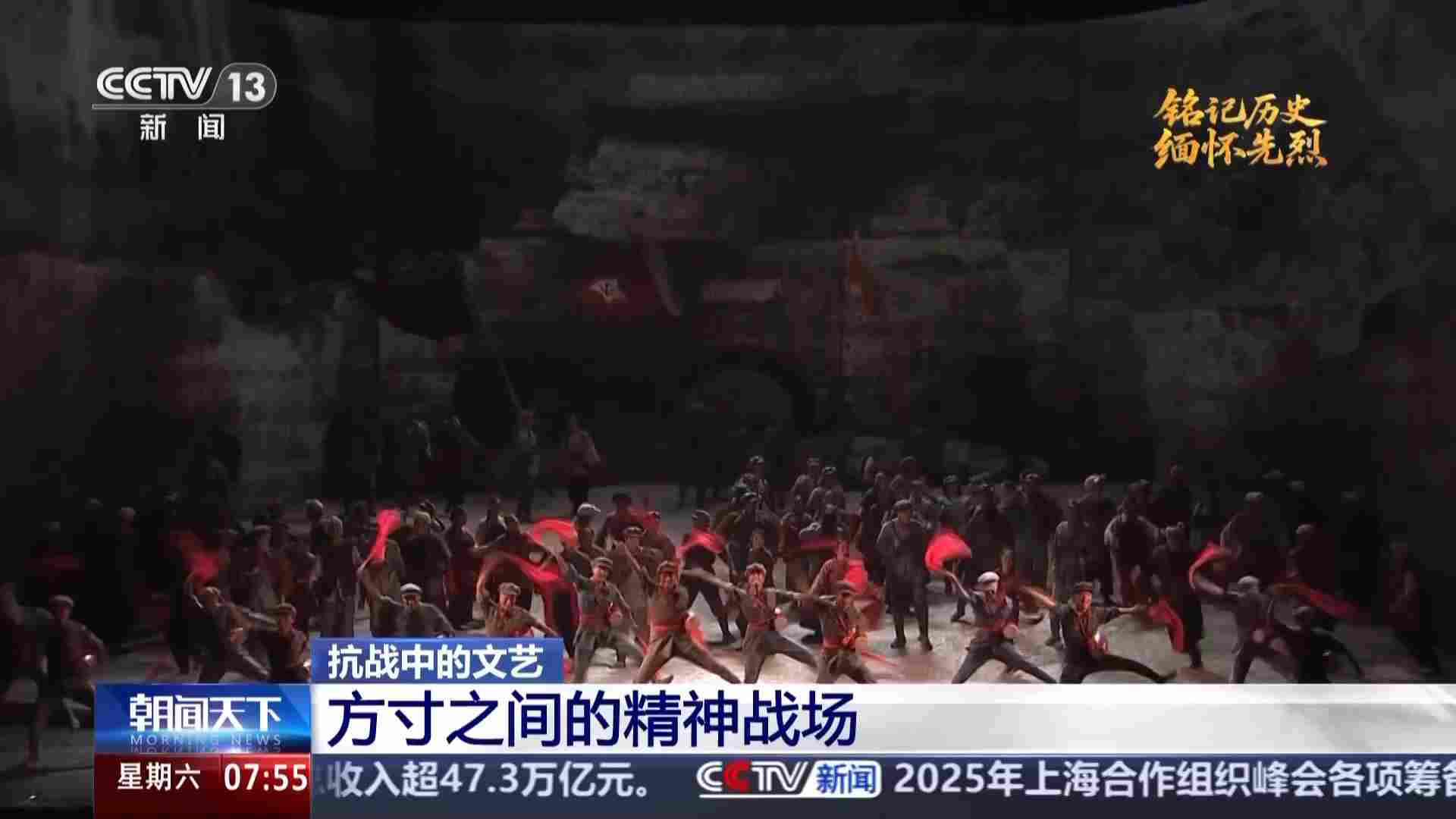 抗战中的文艺丨方寸间的精神战场 点燃民族觉醒火炬