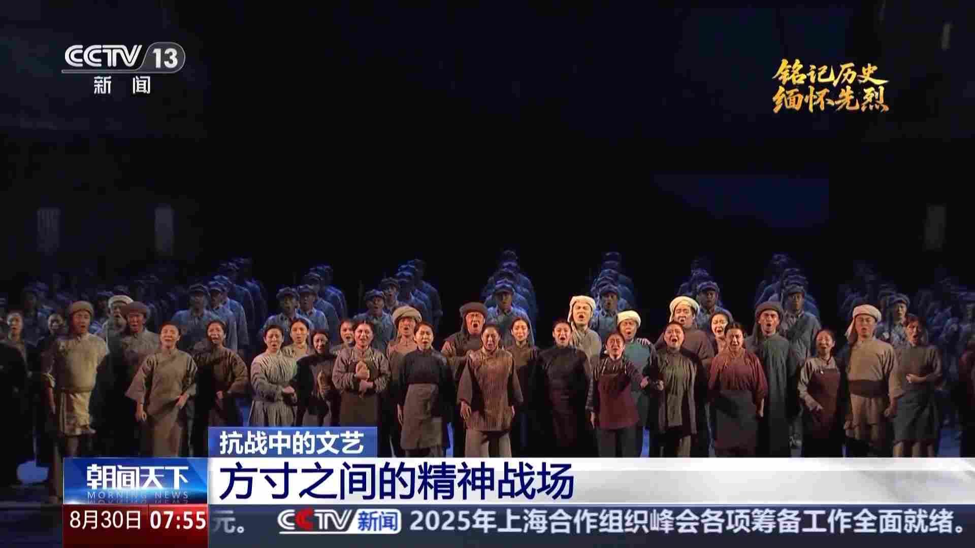 抗战中的文艺丨方寸间的精神战场 点燃民族觉醒火炬