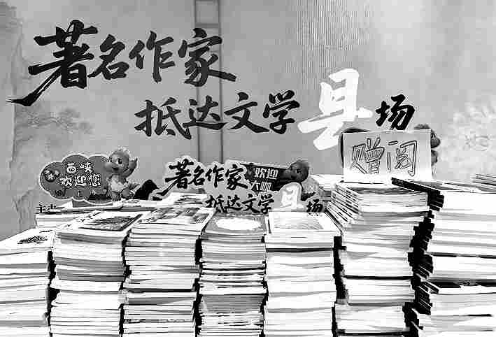 新大众文艺实践中的县域文学