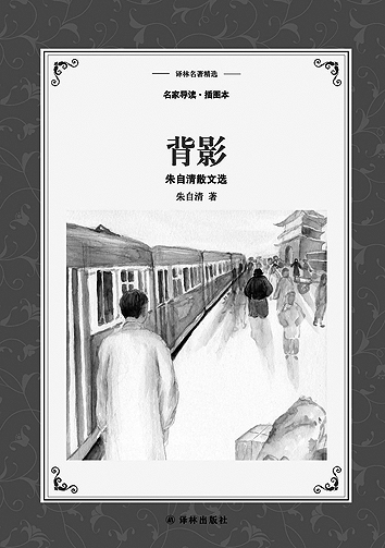 散文写作与研究要打开“心眼” 散文写作与研究要打开“心眼”