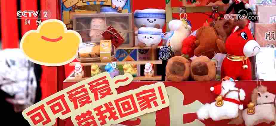 老技艺“潮”味十足 浓浓年味叠加花式创意催生新春消费“新”活力