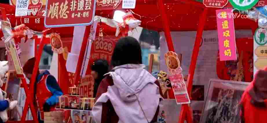 老技艺“潮”味十足 浓浓年味叠加花式创意催生新春消费“新”活力