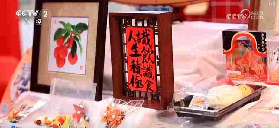 老技艺“潮”味十足 浓浓年味叠加花式创意催生新春消费“新”活力