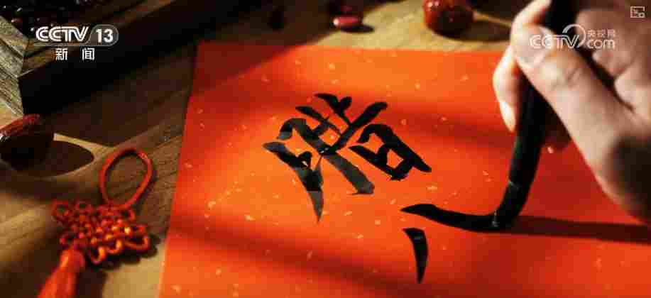 粥香浓、情意暖、年味浓 腊八遇上“开年节”多彩传统文化迎新春