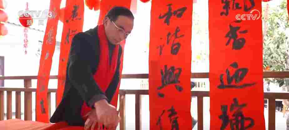 粥香浓、情意暖、年味浓 腊八遇上“开年节”多彩传统文化迎新春