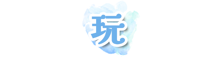 【攻略】春节来奥博逛市集、看展览、集章兑奖,全程不迷路!