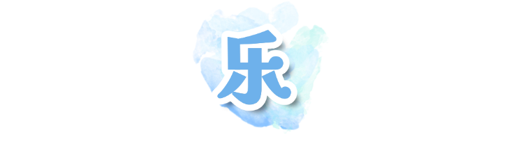 【攻略】春节来奥博逛市集、看展览、集章兑奖,全程不迷路!