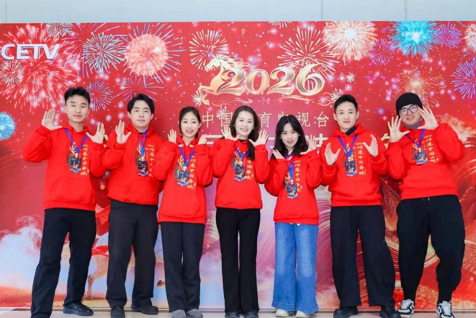 群星荟萃共绘马年新春诗意画卷 CETV诗意中国春晚录制圆满成功 群星荟萃共绘马年新春诗意画卷 CETV诗意中国春晚录制圆满成功