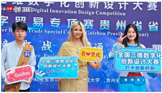 “我”在北纬27度,读懂中国的温暖与担当 “我”在北纬27度,读懂中国的温暖与担当