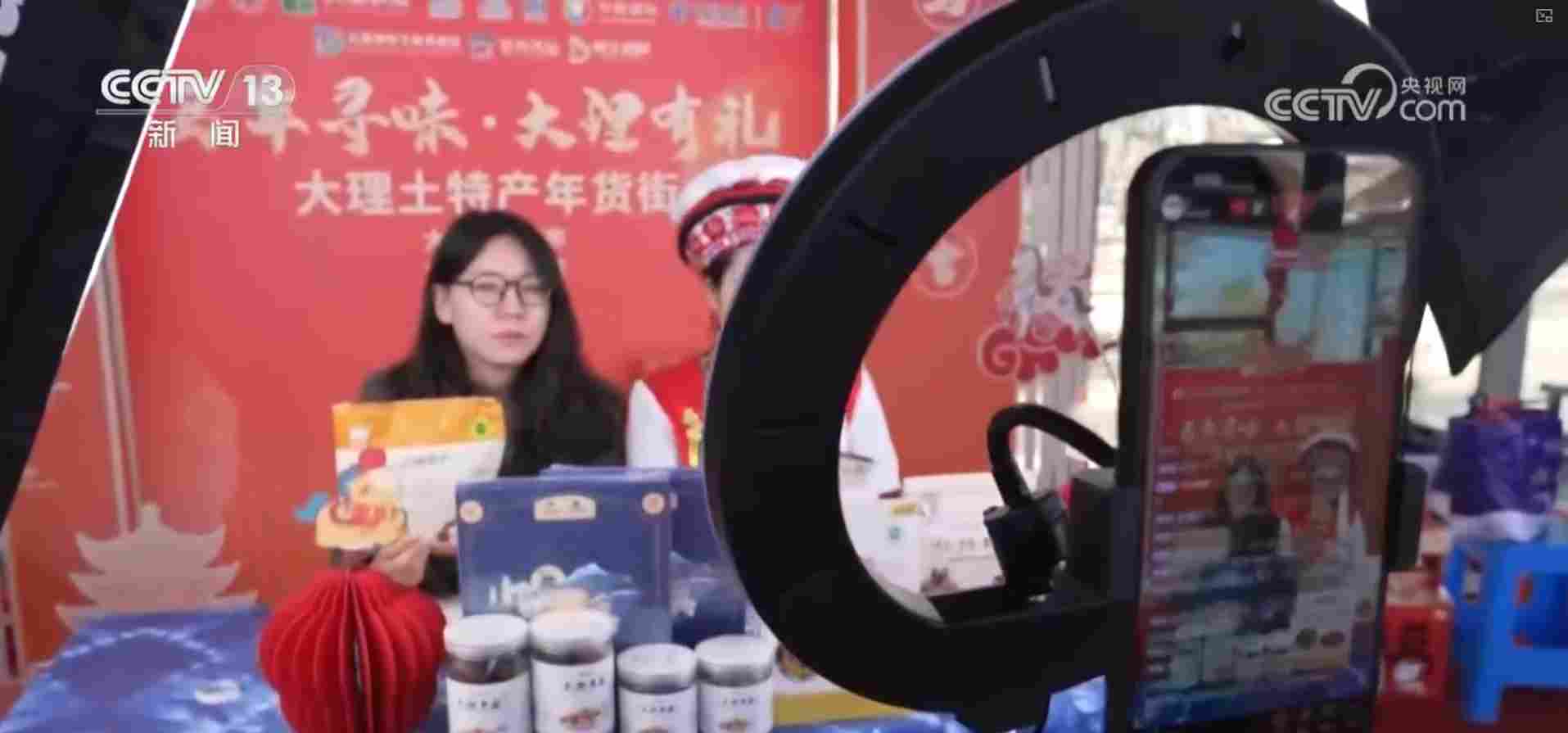 逛市集、赏非遗、买年货 来传统大集感受年味 在文化与烟火气中喜迎佳节