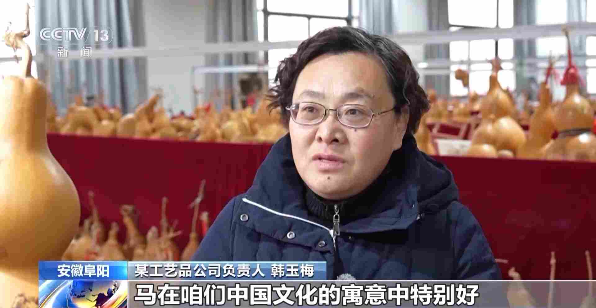 当马年遇上传统手艺:花馍“蒸”福 烙画“绘”吉祥