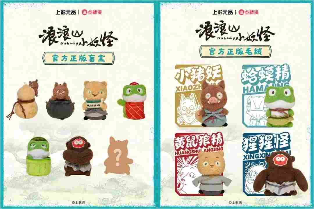 超8100亿元!中国电影行业正从单一票房经济向多元化消费生态转型 超8100亿元!中国电影行业正从单一票房经济向多元化消费生态转型