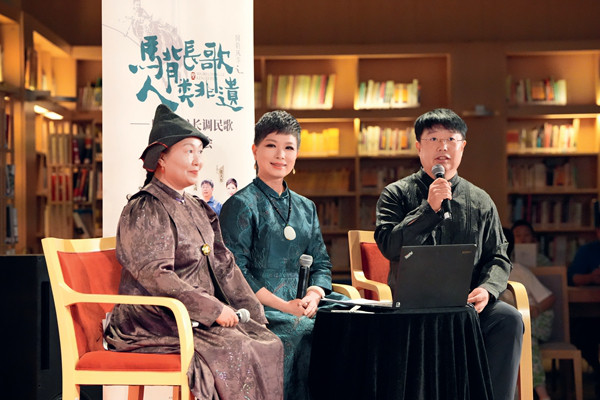 歌从田野来：民族音乐的守护与传薪