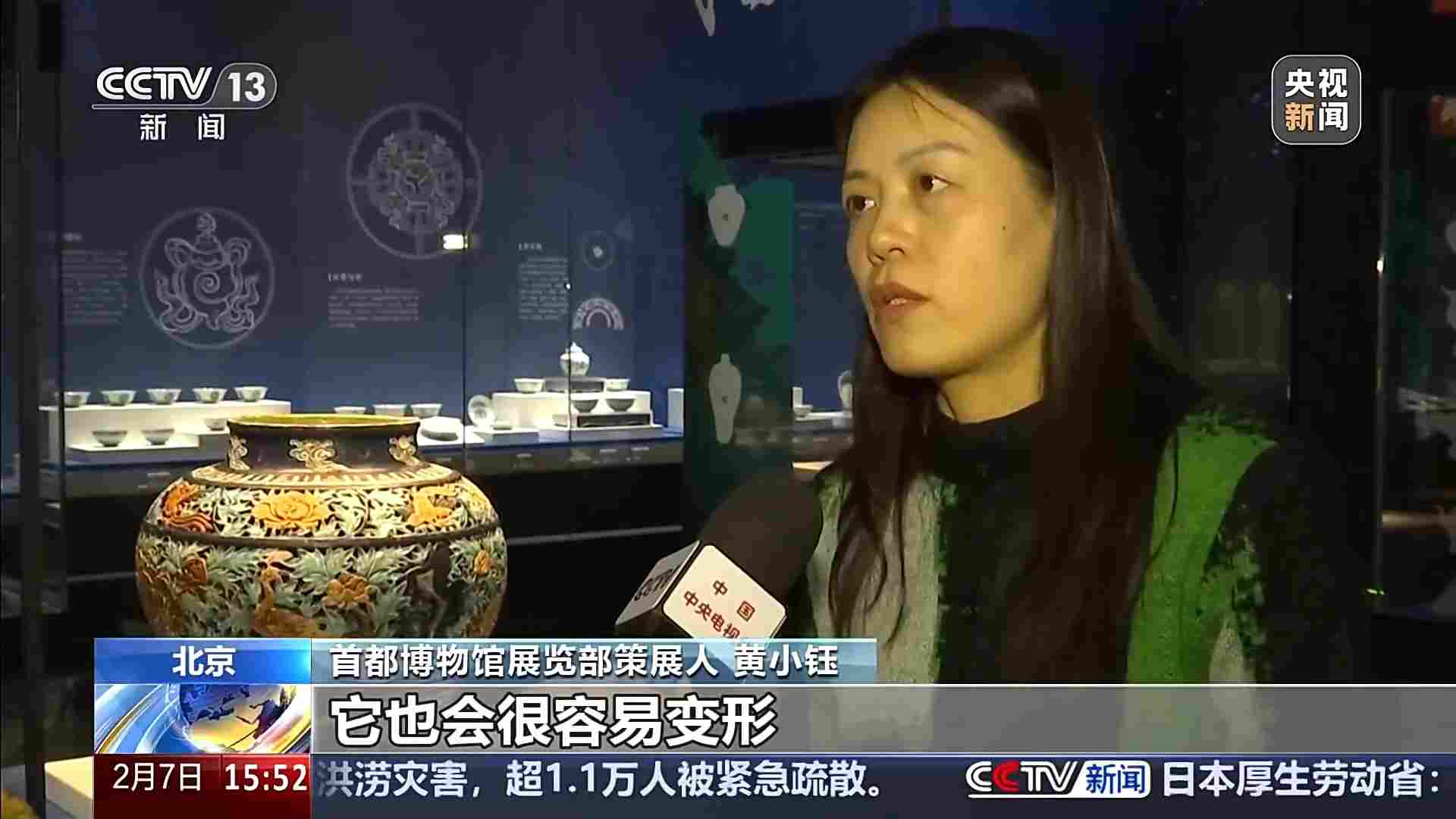 文化中国行丨我国沉船考古首次发现珐华器 生动见证古代“定制外销”