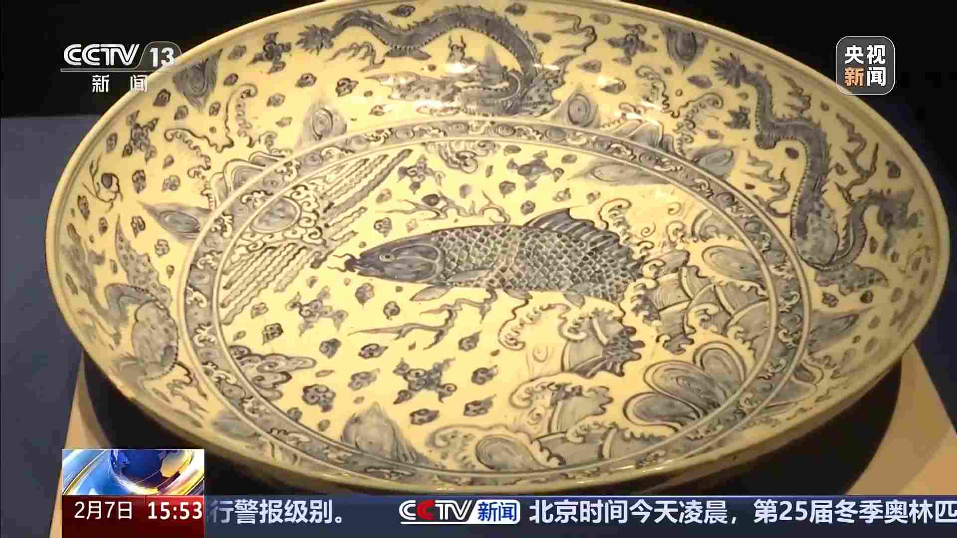 文化中国行丨我国沉船考古首次发现珐华器 生动见证古代“定制外销”