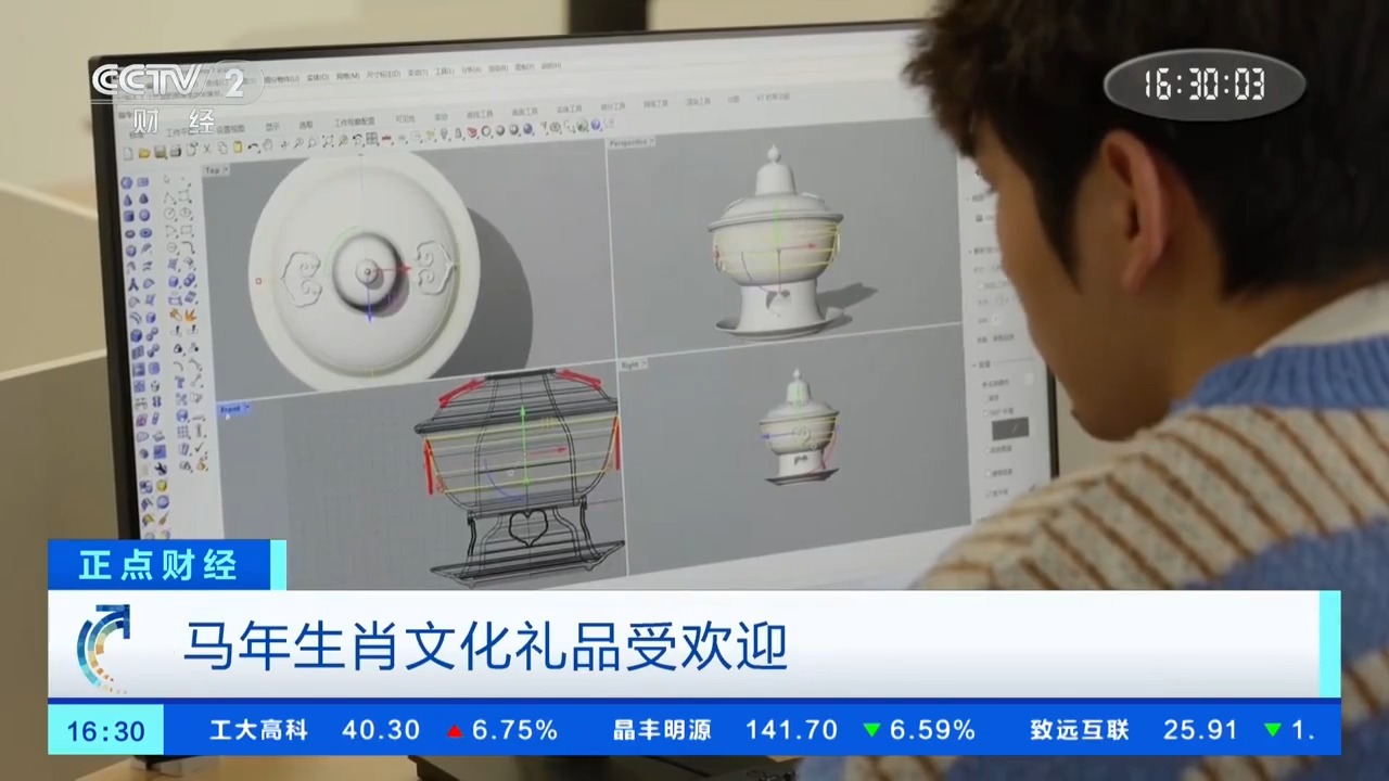 马年生肖文化礼品上新 “非遗”产品持续走俏