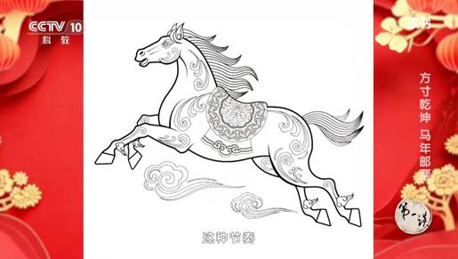 除夕品邮|央视《读书》节目解读丙午马票的方寸乾坤 除夕品邮|央视《读书》节目解读丙午马票的方寸乾坤