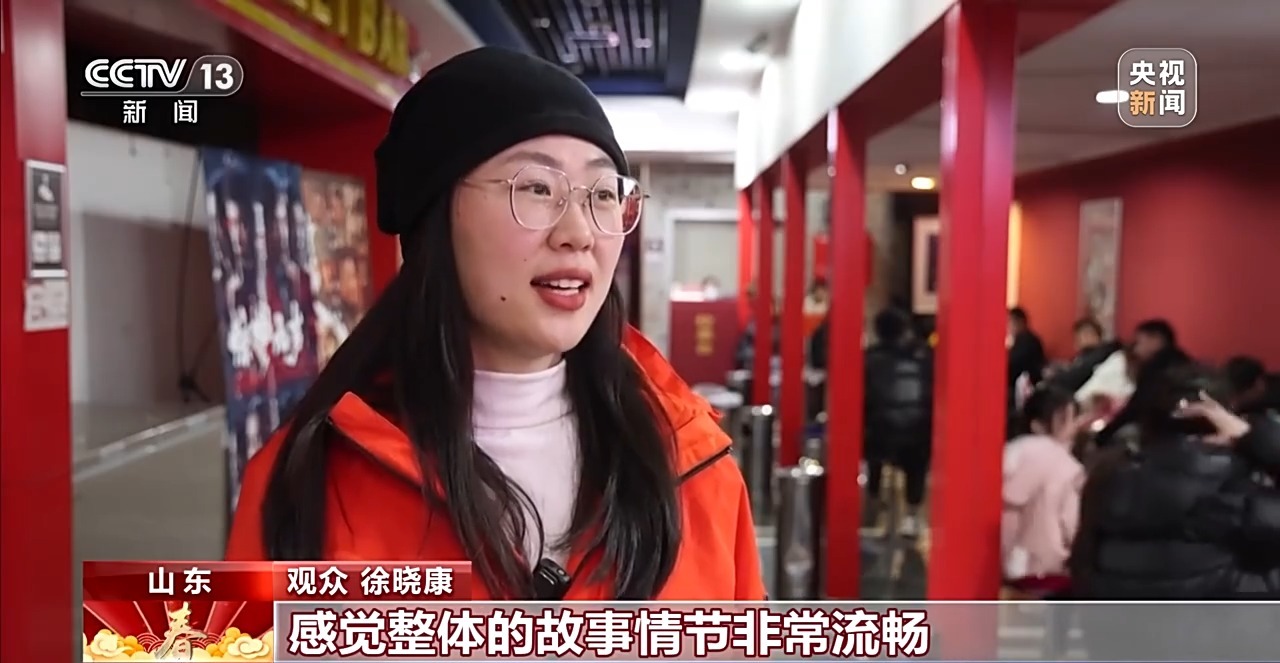 新春观影正当时 电影+旅游带来消费新体验