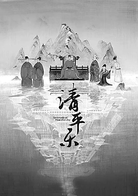 观众与历史进行深度对话 历史剧进入“全民考据时代” 观众与历史进行深度对话 历史剧进入“全民考据时代”