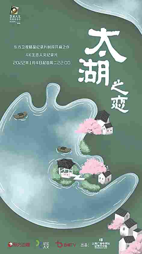 大众创作让纪录片蓬勃生长——我国纪录片发展现状调研与思考