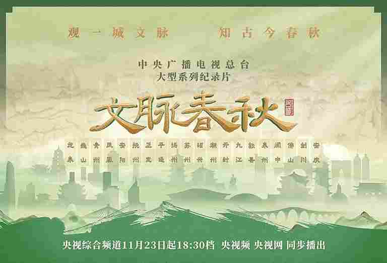 大众创作让纪录片蓬勃生长——我国纪录片发展现状调研与思考