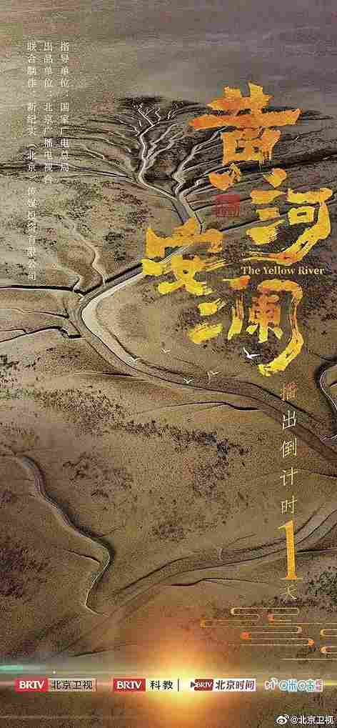 大众创作让纪录片蓬勃生长——我国纪录片发展现状调研与思考