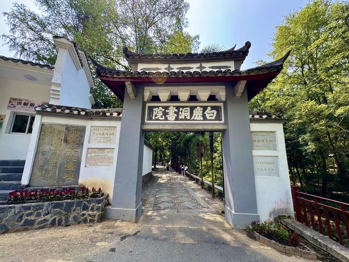 千年书院架起文明互鉴的东方之桥