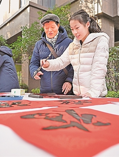 以文化滋养精神家园