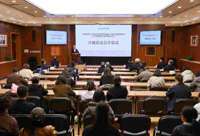 聚焦边疆考古，中央民大三项国家级项目立项开题