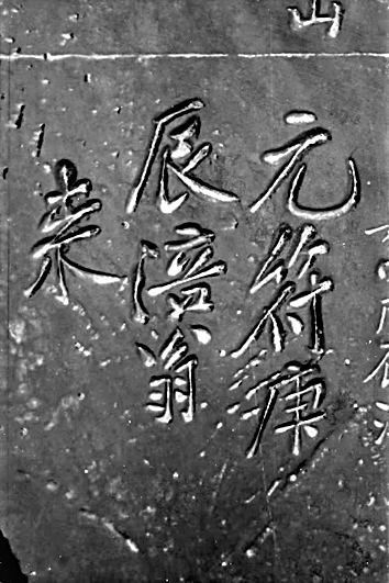 中埃联合申遗 千年水位刻度中的古代智慧