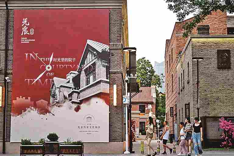 老街区，新生活！