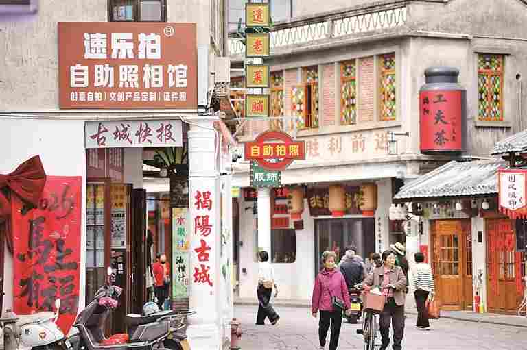 老街区，新生活！