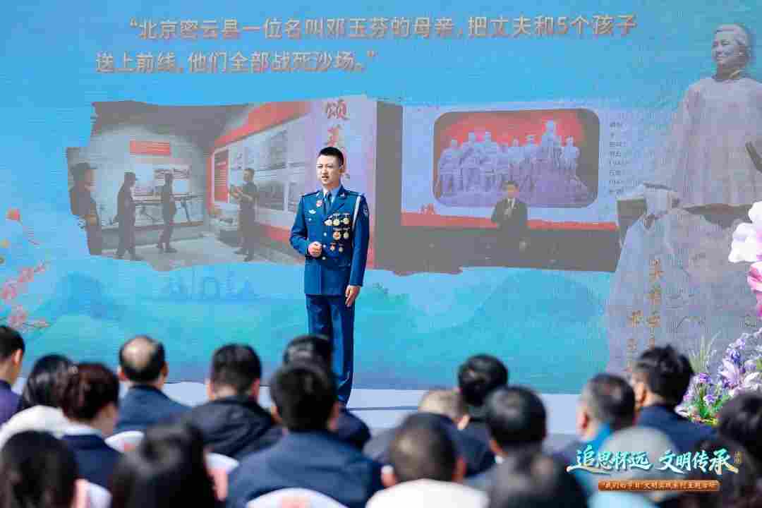 “清明寄哀思 文明润京城” 全市开展“我们的节日·清明”文明实践主题活动