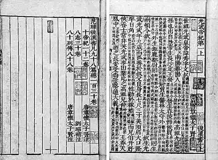 再议秦刻石文本内容